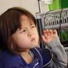 う〜ん