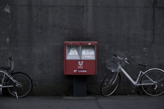 Post Box