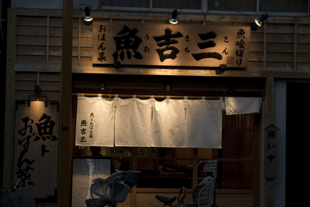 Doors＃03