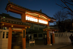 KagurazakaTemple