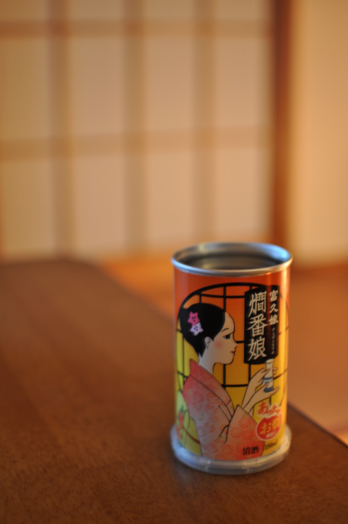 だって飲みたかったんだもん!