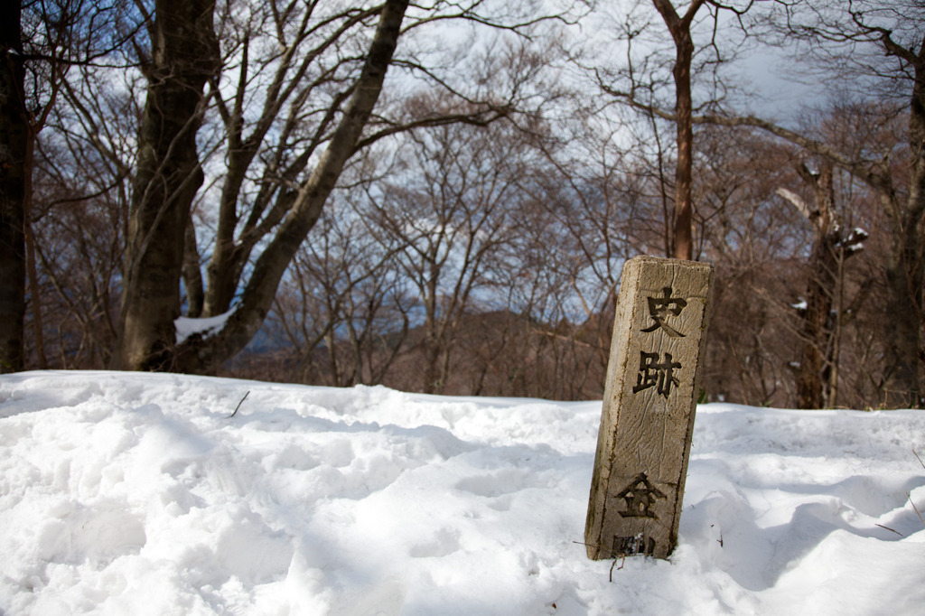 金剛山中