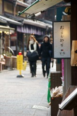 この寒い中・・・