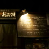 2010年元旦　京都