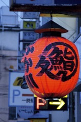 2009年大晦日　京都