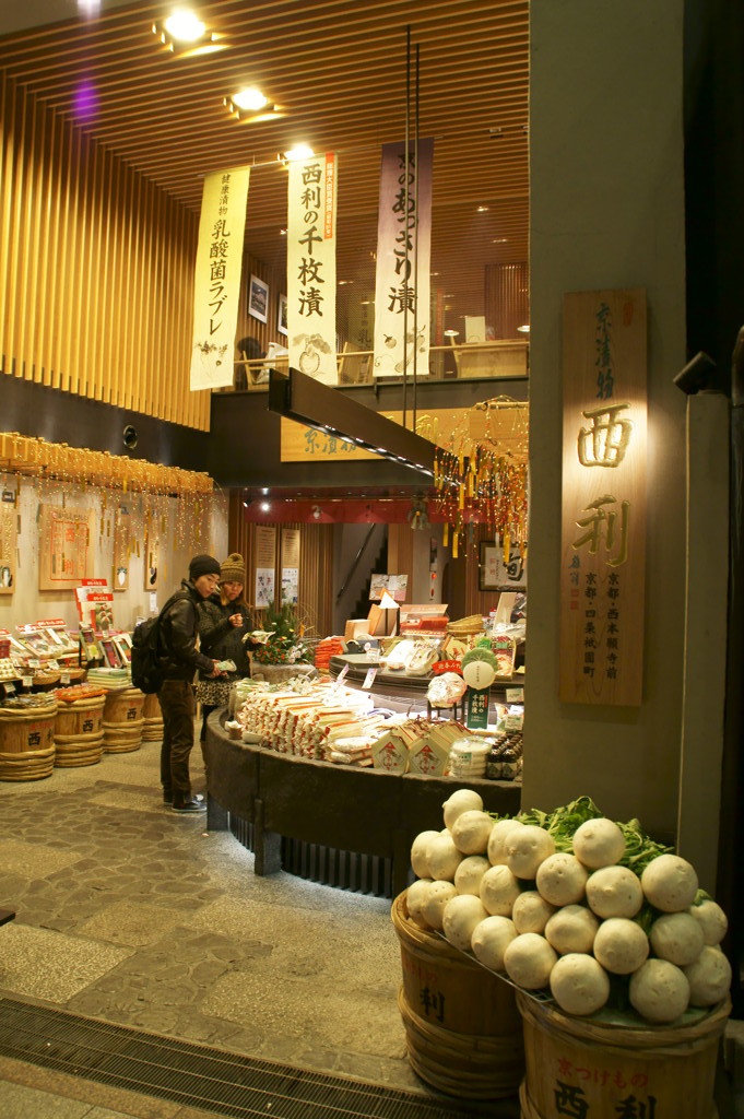 2010年元旦　京都