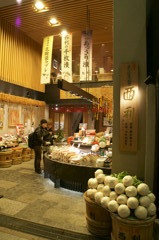 2010年元旦　京都