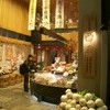 2010年元旦　京都