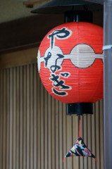 やなぎ様