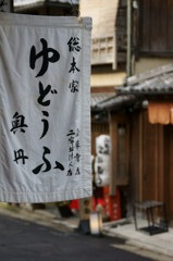 次はここで・・・。
