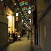 2010年元旦　京都