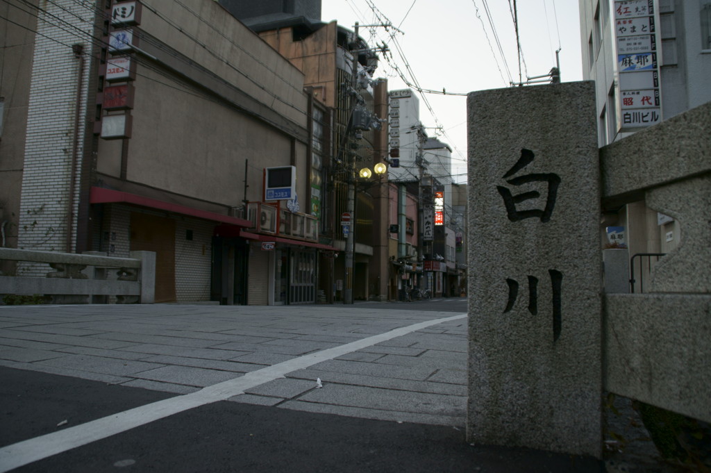 2009年大晦日　京都