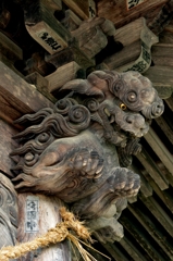 眼光