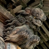 眼光