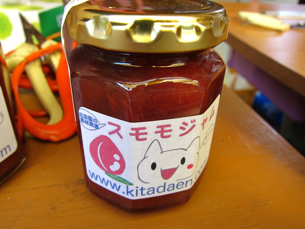 スモモジャム。パッケージのキャラクターは・・・