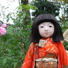 微笑み