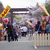 桜まつり