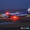 Twilight Flight (Osaka Airport)