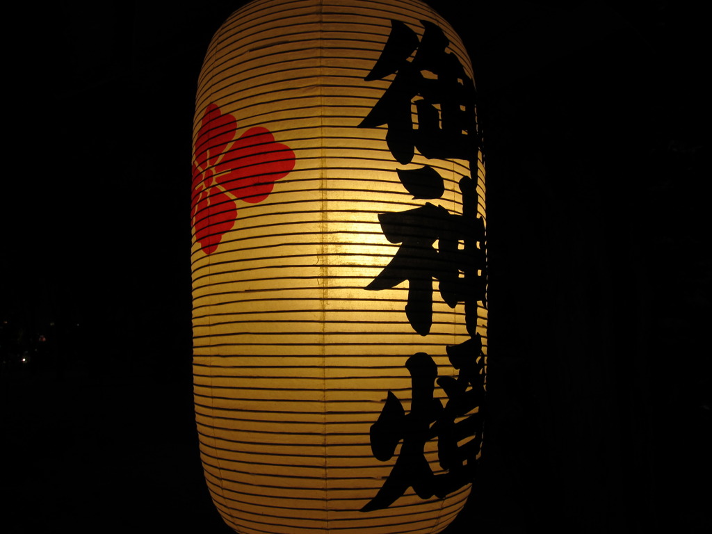 初詣