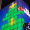 X'mas illumination