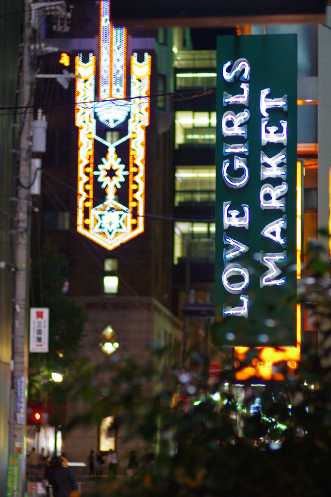 love girls market