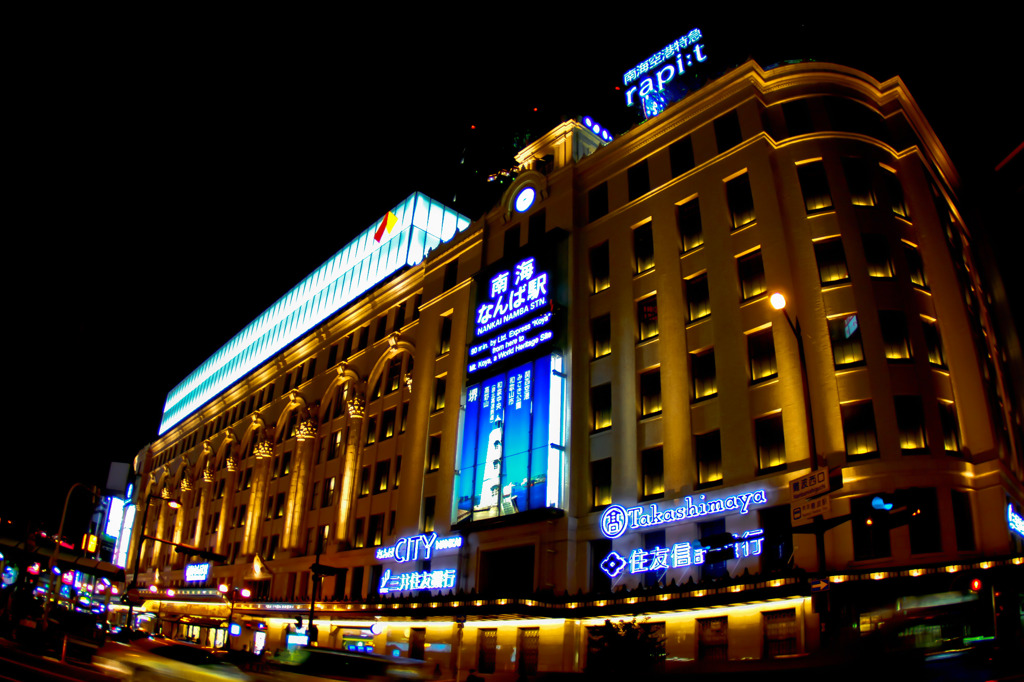 takashima-ya department-store