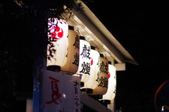 yamasaka shrine 