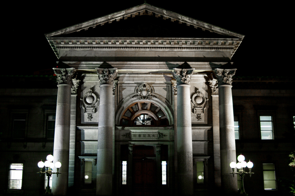 nakanoshima-Library