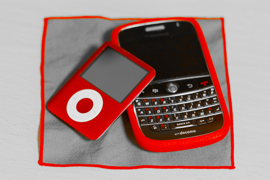 My Red Item