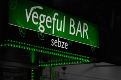 vegeful bar