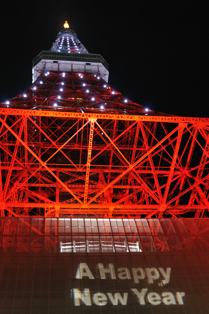 A Happy New Year !!