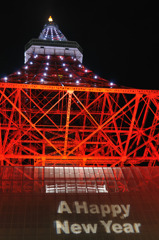 A Happy New Year !!