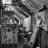 華やかさの裏に