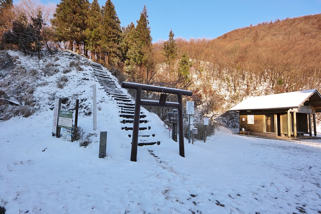 高見山 大峠登山口