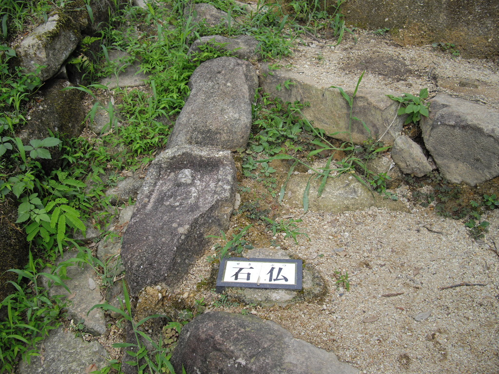 安土城大手道 石仏