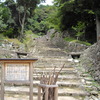 安土城大手道