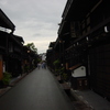 高山の古い町並み