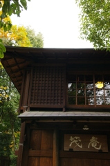 茂庵