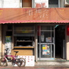 阿里