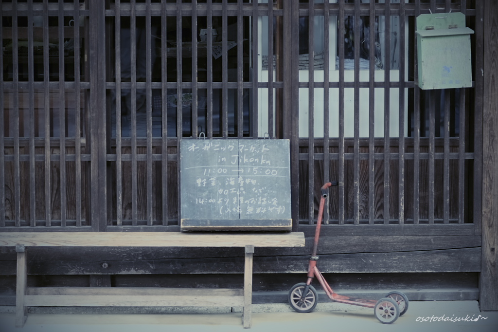 time sale
