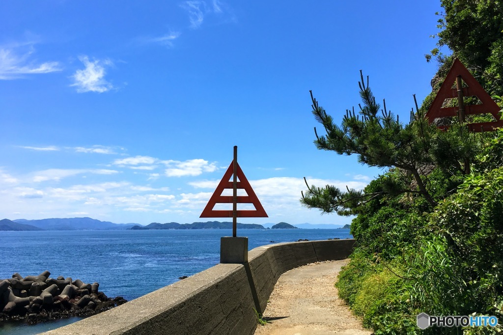 signal