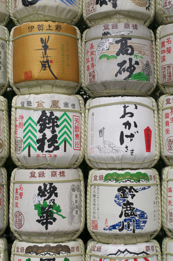 奉納
