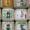奉納