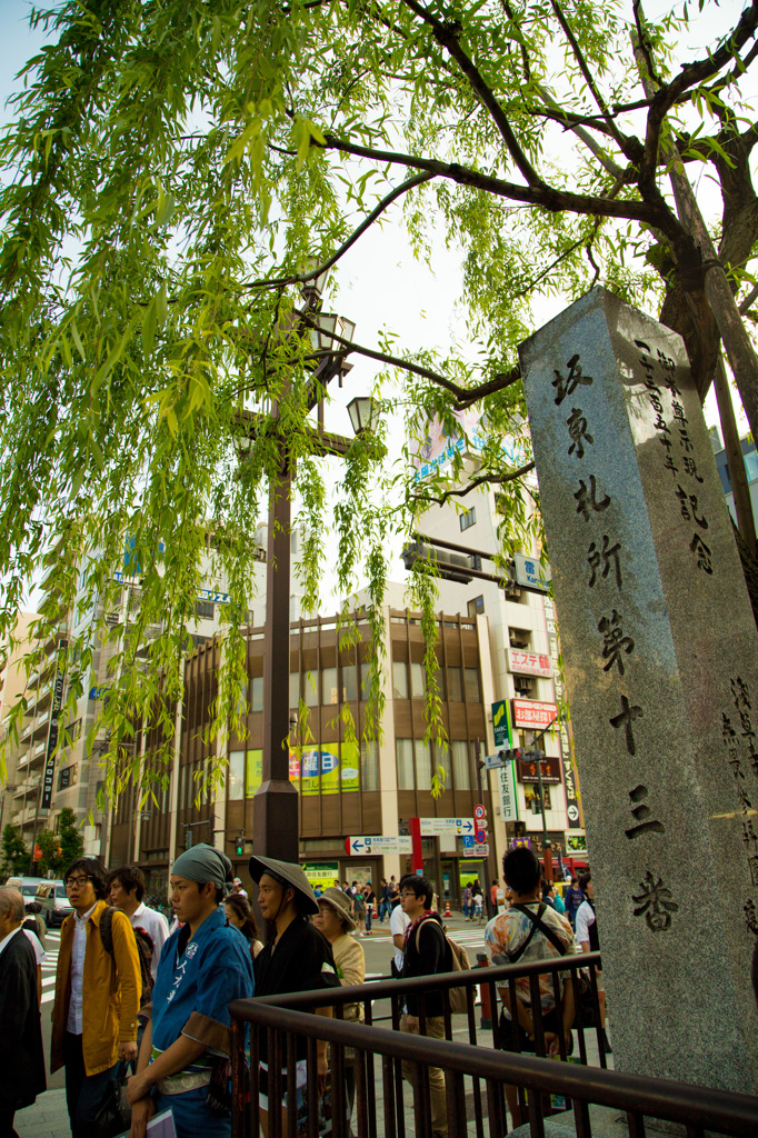 Asakusa Walk