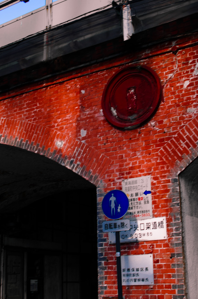 Tokyo Colours 3