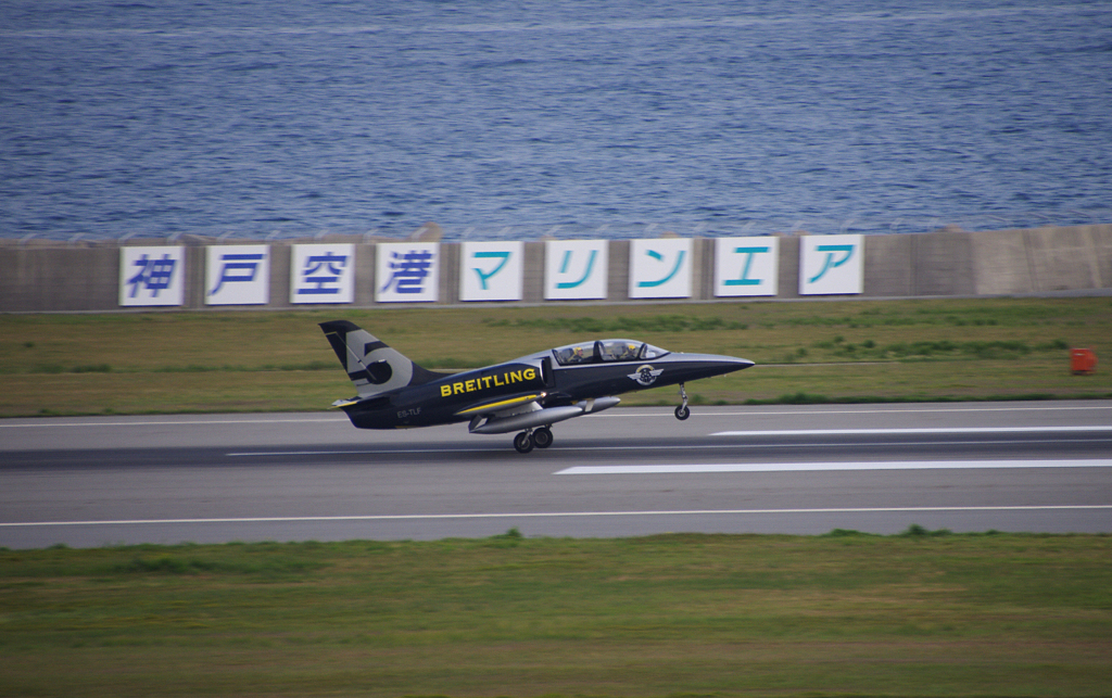 BREITLING JET TEAM