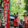 鎌倉　ふらり　　～佐助稲荷神社　古の浪漫～