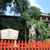 再生