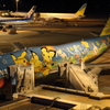 旅の終わりに。。