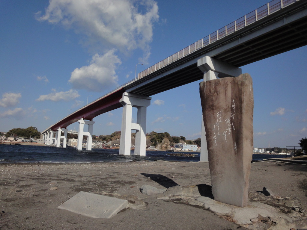 北原白秋の碑と城ケ島大橋